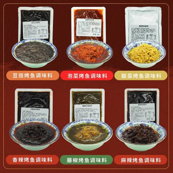 混椒烤鱼酱 万州烤鱼调味料