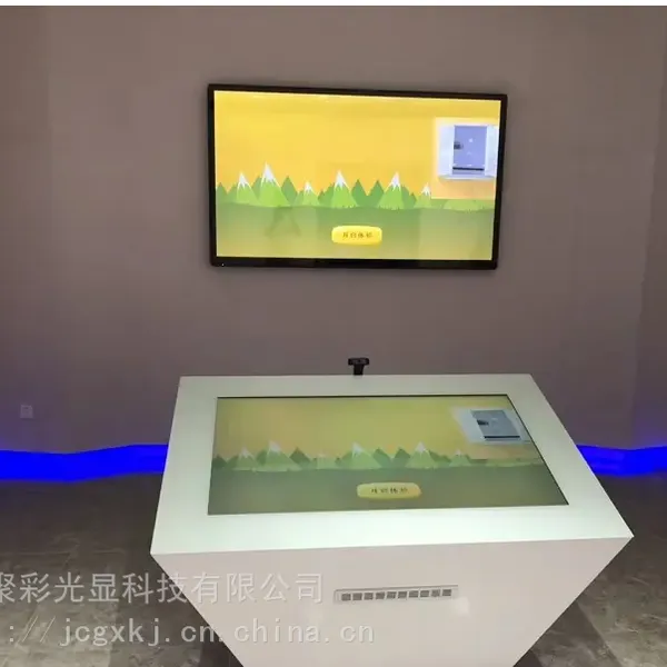 落地触摸查询广告一体机 政务大厅便民查询终端全套供货