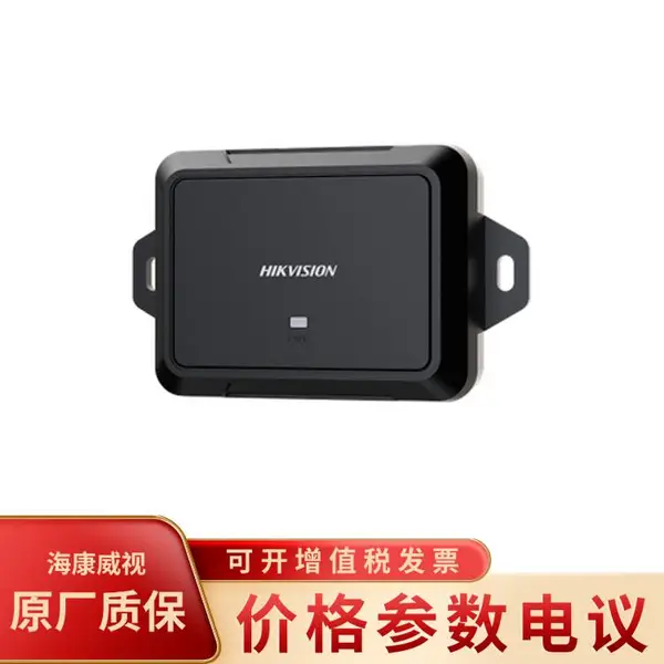 ��������DS-TDSB00-BKFA/5m 5�������Ӧ΢���״�