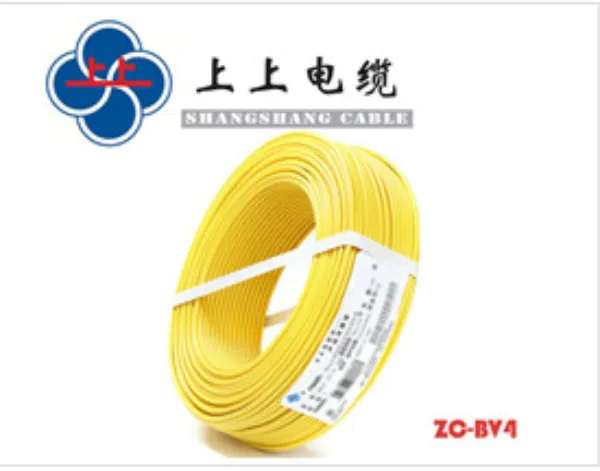 上上电缆集团阻燃ZC-BV4平方单股铜芯家装电线