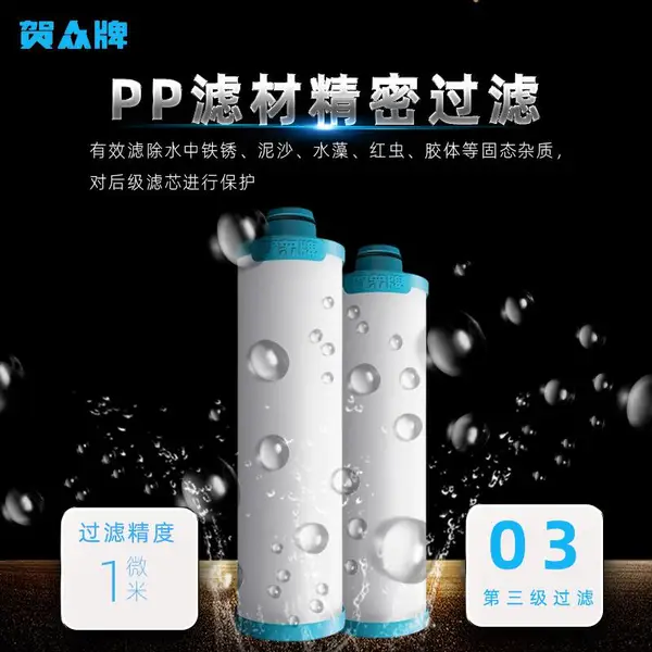 ������ URϵ����ˮ����ˮ��������о��UF-63C��