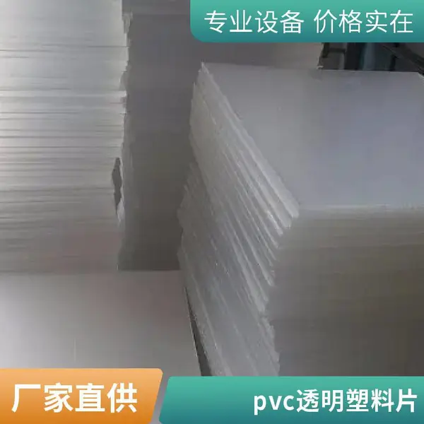 pvcˮ���� ��ˮ���� ��ȫ���� �Ӻ���� ���ϻ� ʹ��������