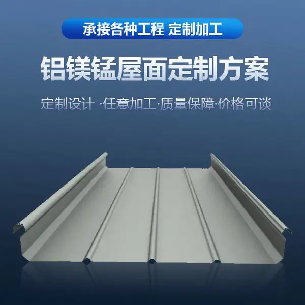 ����ֱ������ϵͳ ��þ�̺Ͻ������ 0.8/0.9/1.0mm�� ������������