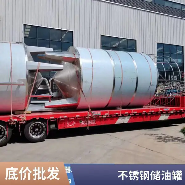 白酒设备酒厂用储存罐304食品级不锈钢果酒搅拌发酵罐食用油罐
