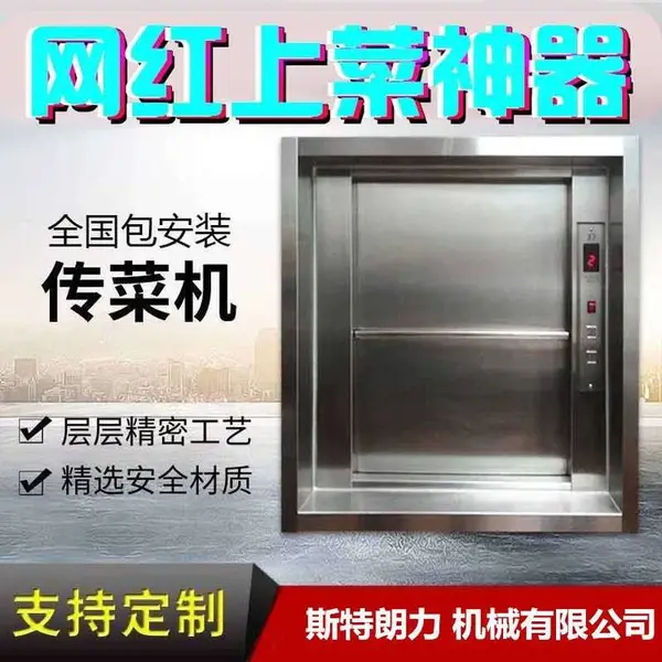 ҷ��ʽ���˵��� ���������� �������������� �Ƶ괫�˻�����ƽ̨