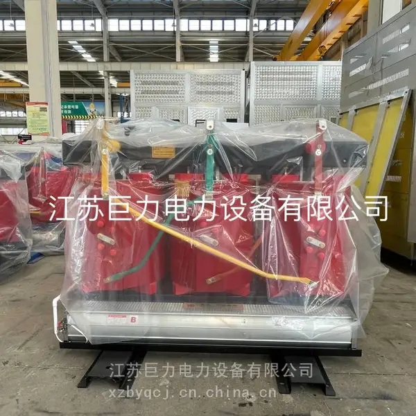 二级能效干式变压器 SCB14-1000KVA-NX2干式变压器 江苏巨力
