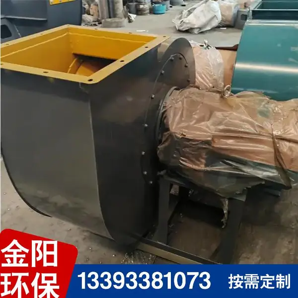 高温风机废气治理高压离心引风机定制 粮食输送工业锅炉鼓风机厂家