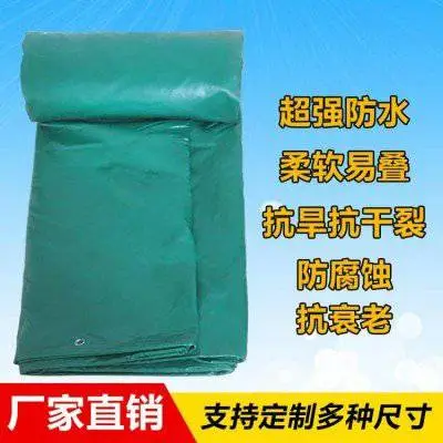 定制PVC涂塑布 耐磨防水三防布 防腐蚀抗晒 亮彩户外