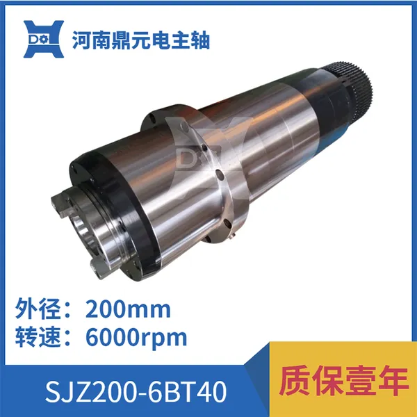 厂家供应 SJZ200-6BT40 高速 精密 加工中心机械主轴