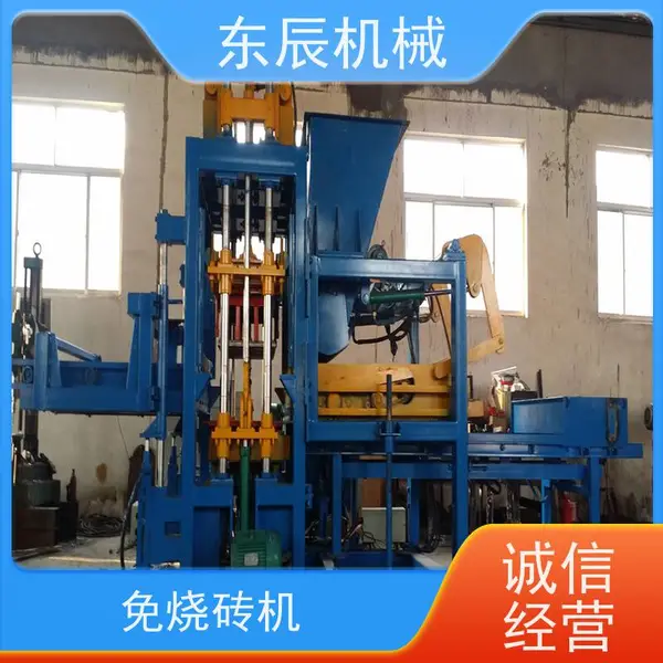 东辰制砖机械成品*** 运行稳定严选原材 品质放心