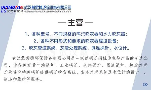武汉吹灰器有几处密封垫 推荐咨询 武汉戴蒙德环保供应