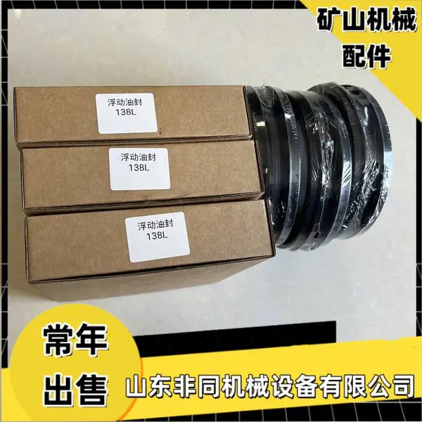 368*340*36浮封环 链轮组件浮动油封由橡胶圈金属钢环组成