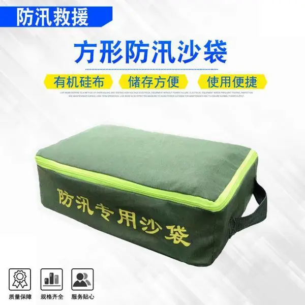 ����ɫ�������η�Ѵɳ����ҵС������Ӧ������ɳ����������Ԥѹ��