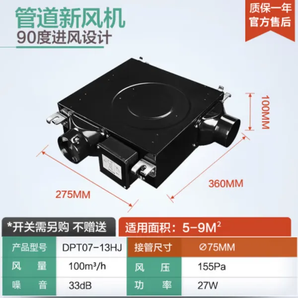 ����***�Ƶ��ŷ��Iֱ�����ͷ��I�칫���ŷ��DPT07-13HJ, DPT10-24HJ, DPT15-34HJ����������ͨ��