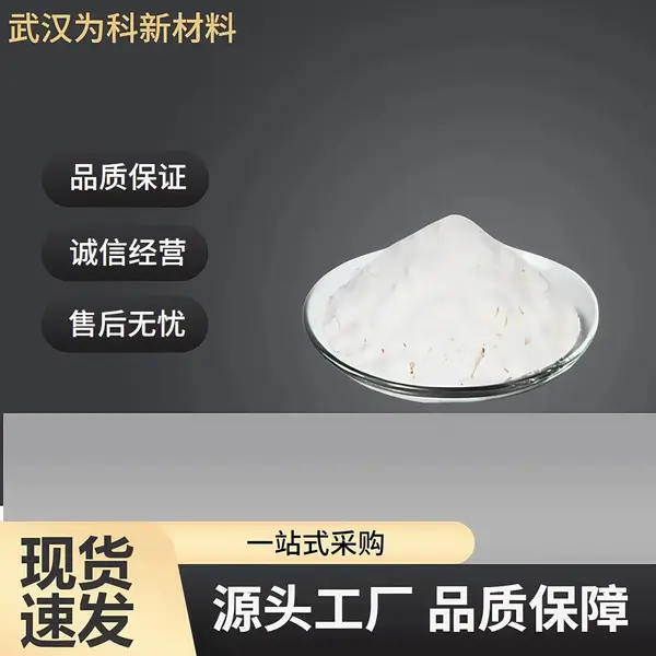 正戊基三氟硼酸钾 872054-60-9 电化学涂层及导电油墨原料 少量可订