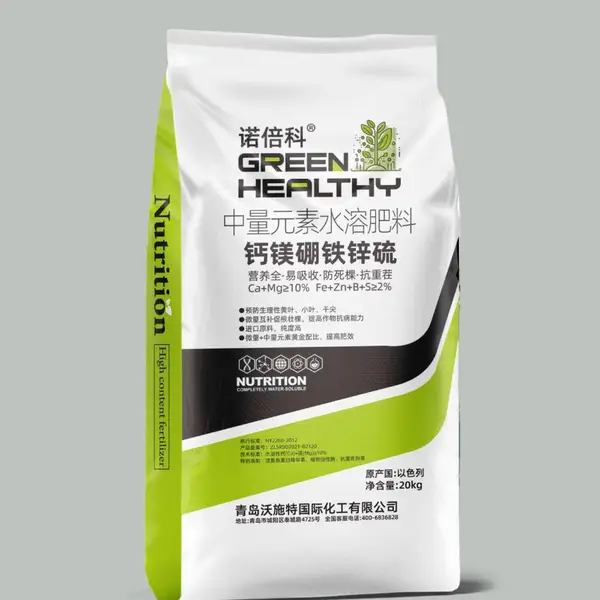 诺倍科系列-----中量元素水溶肥料
