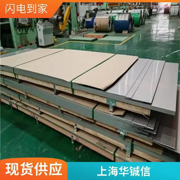 CALMAX635模具钢板材 圆钢 热处理优异机械加工性能