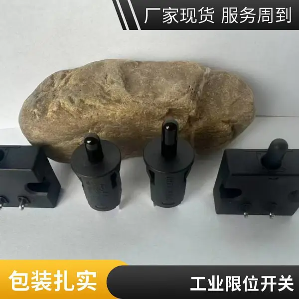 汽车座椅开关内拨动开关 A8L-21-11N2 船型开关电源开关