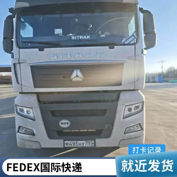 俄罗斯国际物流欧洲专线 国际普货敏感小包陆运 双清包税到门