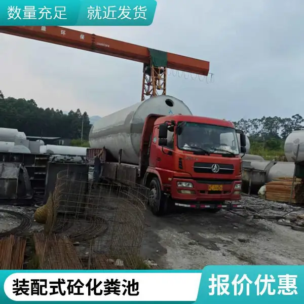 水泥化粪池 支持定制 混凝土化粪池 养殖场化粪池 抗压耐腐蚀