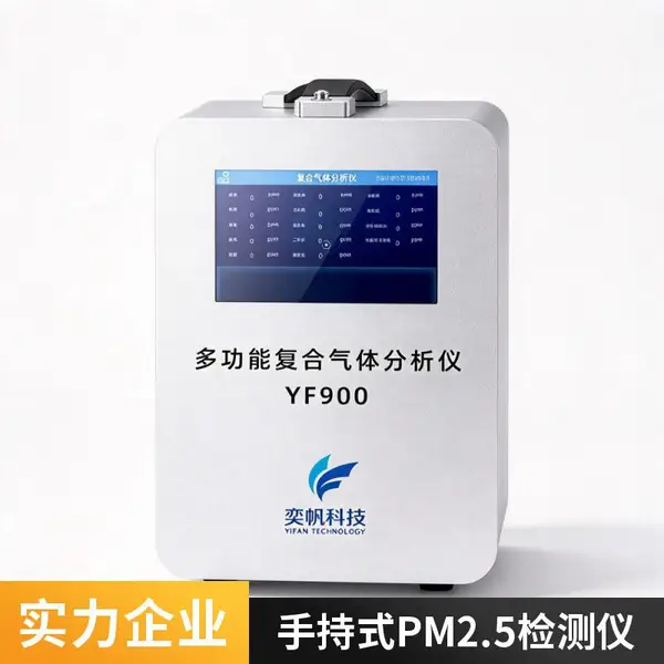 手提式粉尘浓度检测仪 便携式粉尘浓度测量仪 车间粉尘治理配套