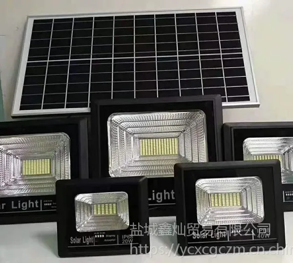 鑫优品-LED太阳能灯生产厂家