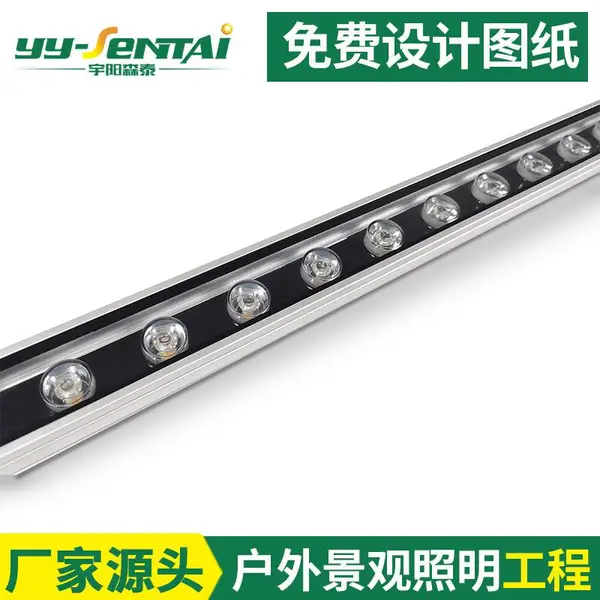 LED洗墙灯厂家定制大功率18W户外防水洗墙灯酒店照明私模洗墙灯
