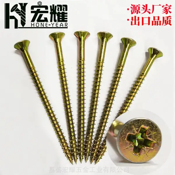 双沉头螺钉源头厂家 方槽不锈钢高强度纤维板钉生产