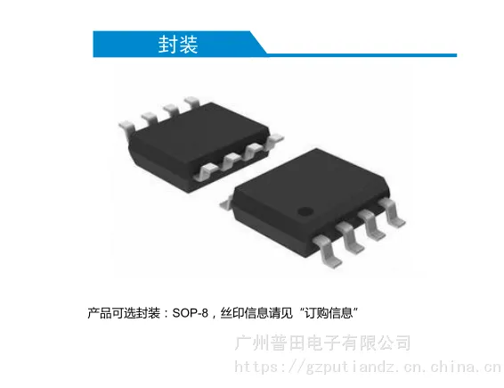SCM1710A �߶ȼ��� PWM ������ ��Ƶ���� Ӧ����5-40W AC-DC ��Դ����
