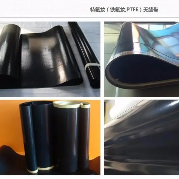 600粘合机无缝带/压光机带/压领机带/烫金机皮带/压衬机带
