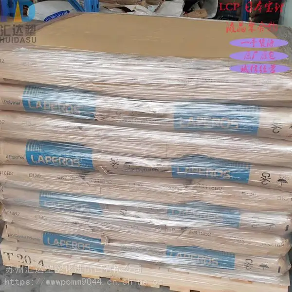 ����ֱ�� LCP�ձ����� A150B ������50% Һ���ۺ���