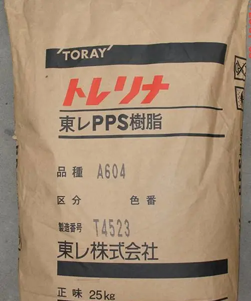������ǿPPS�ձ�����A305M45