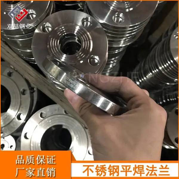 HG20592化工部标准304不锈钢平焊法兰 DN15国标不锈钢法兰片PN16