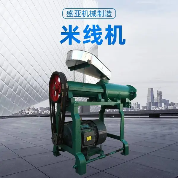 小型云南米线机 自熟米粉机 多功能米线机设备 米面加工设备