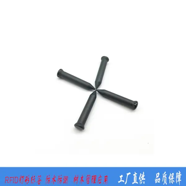 RFID钉子标签树木管理跟踪RFID钉子型标签林木业电子标签