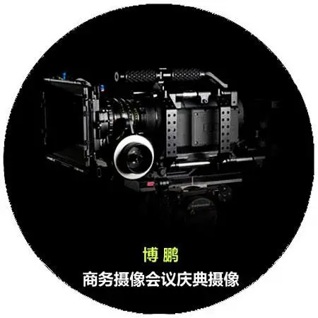 供应上海年会摄影摄像 上海专业摄影摄像 上海商务摄影摄像