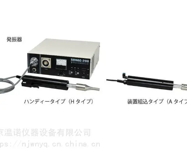日 本HONDA本多電子株式会社超声波焊接机SONAC-200塑料焊机