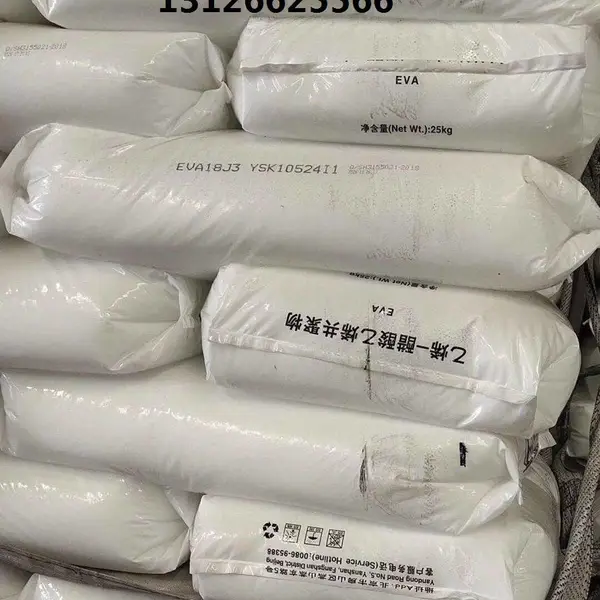 ��ɽʯ��LD100BW �����Ͼ���ϩJ232A��LD100BW��