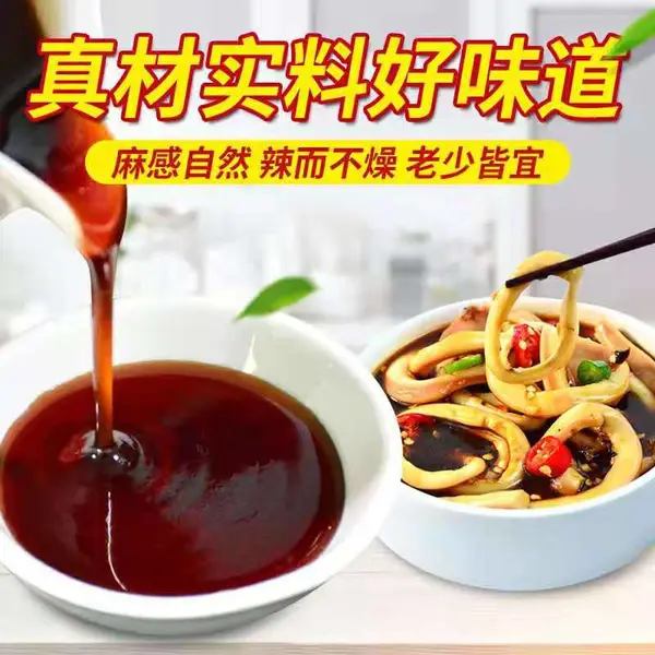 麻辣捞汁小海鲜酱料生产厂家