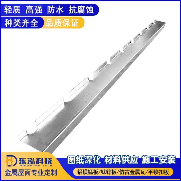 ��������750�͵װ�Z�͸��� 1.5mm���п�ָ����H-50��ƽ