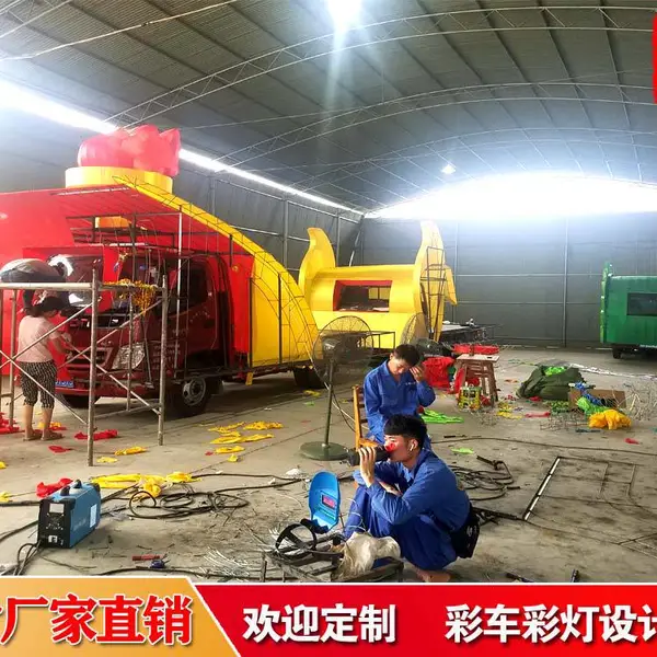 花园村红木家具博览会巡游彩车花车设计制作 锦辉彩车匠心打造