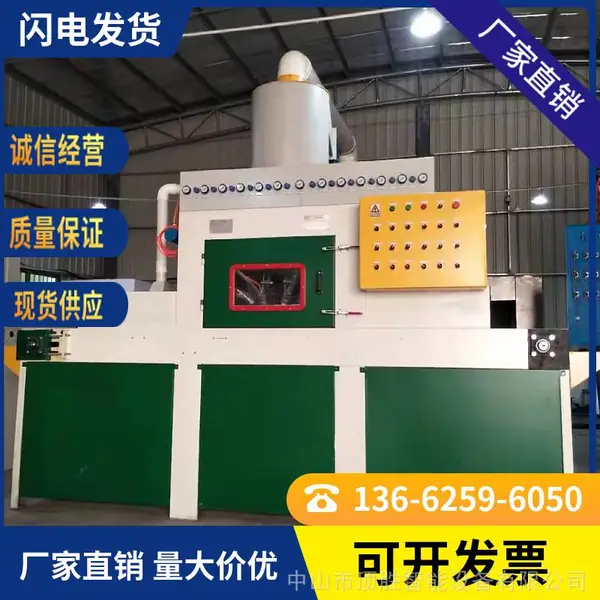 供应佛山电视背景墙喷砂机 3D背景墙自动喷砂机 瓷砖艺术背景墙打砂机