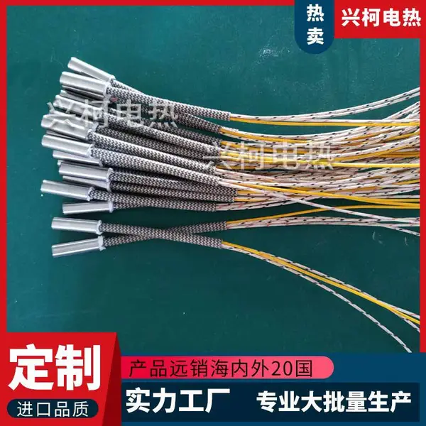 模具单头加热管 进口单端220v加热管 300w发热管 热收缩包装机选兴柯电热