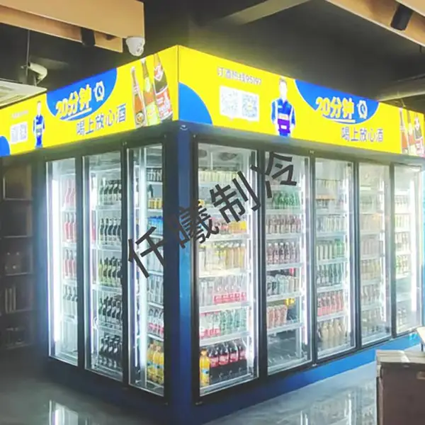 商超冷柜透明玻璃展示侧入式补货冷库前展示后储物