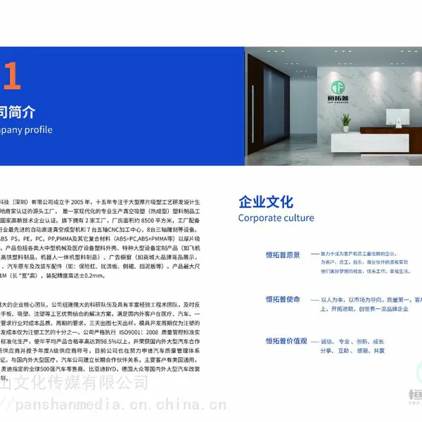 深圳企业画册设计,产品拍摄,图片拍摄,全流程服务