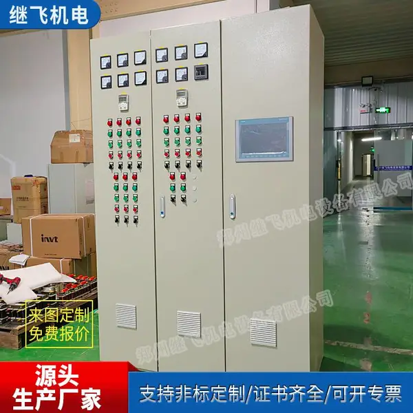 蒙牛制冷车间控制柜定做 abb变频控制柜 plc编程 自动化程度高 继飞