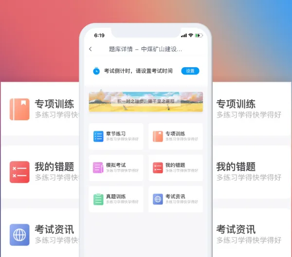 ����app�������ƿ�������ҵ ���ž�Ӫ �ǿ��ƿƼ���Ӧ