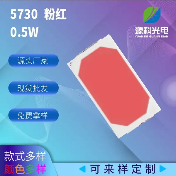 LED����Ƶ���0.5W�߹�ЧLED������ɫ�����������۸��ֹ�����