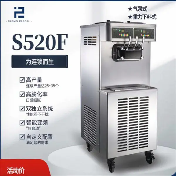 ����ó����ܻ� S520Fȫ�Զ� �̲�����ñ����ܻ� Ʒ��