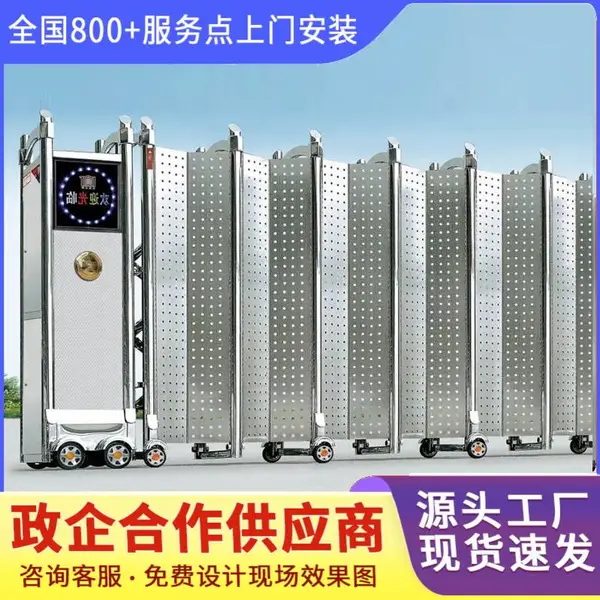 邯郸市自动伸缩门电动门厂家